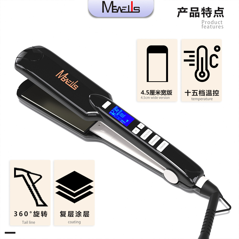 Mewells LCD display hair straightener 44mm wide hair straightener PTC/MCH straightener 866 electric straightener 250℃