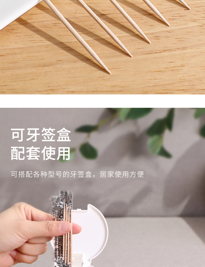 TAIDAMI日本桦木原木牙签 可携带便携式口袋盒装30枚入牙签 家用商用便携餐厅饭店详情10