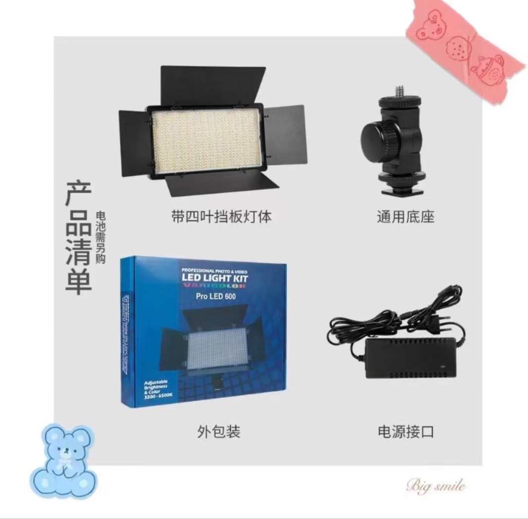 RGB living lights RGB дополняет лампу-планшетку профессиональной фотографией Item Picture