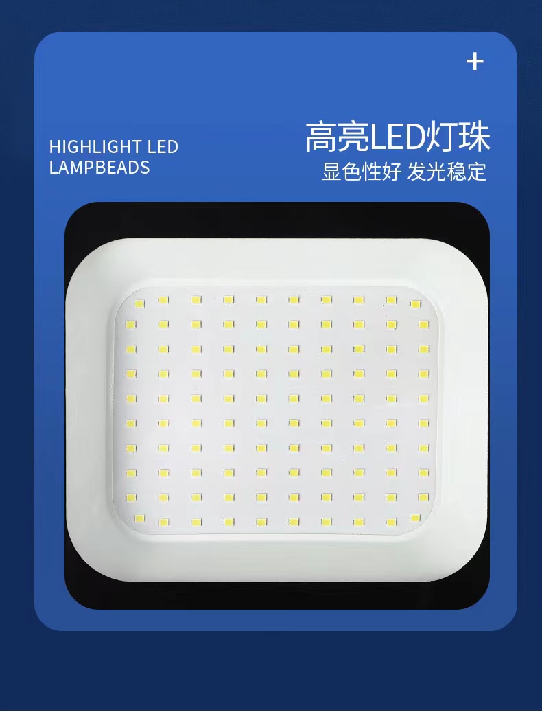 led投光防水防爆户室外照明庭院广告工地工程探照泛光大功率投射详情3
