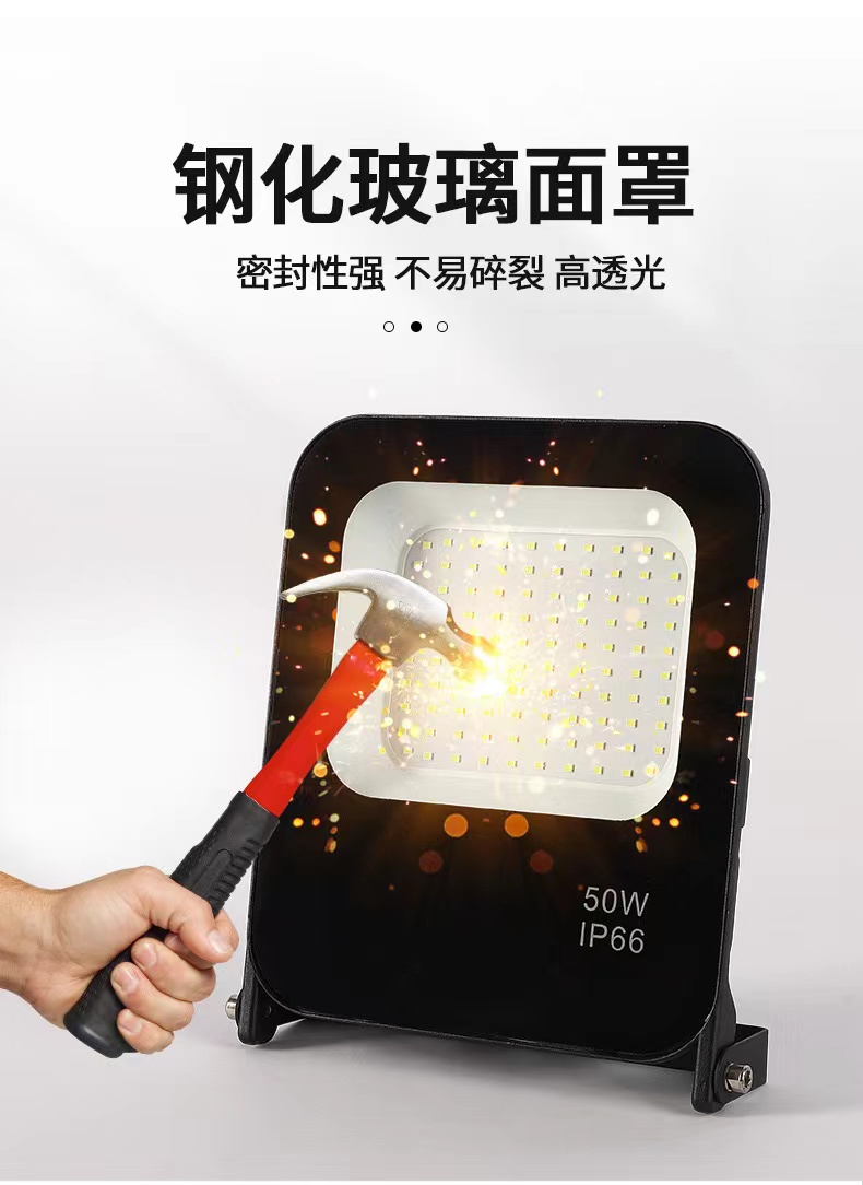 led投光防水防爆户室外照明庭院广告工地工程探照泛光大功率投射详情7