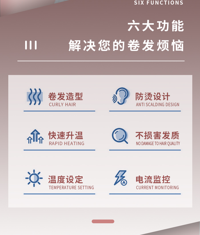 跨境厂家直供科美/KEMEI负离子恒温护发卷发棒五档调节烫发宿舍学生速热卷发器KM-1717详情2