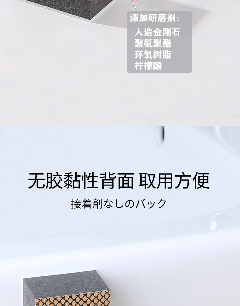 KOKUBO日本进口厨房水龙头清洁擦浴室门镜面金刚砂海绵擦日本柠檬酸钻石清洗海绵详情5