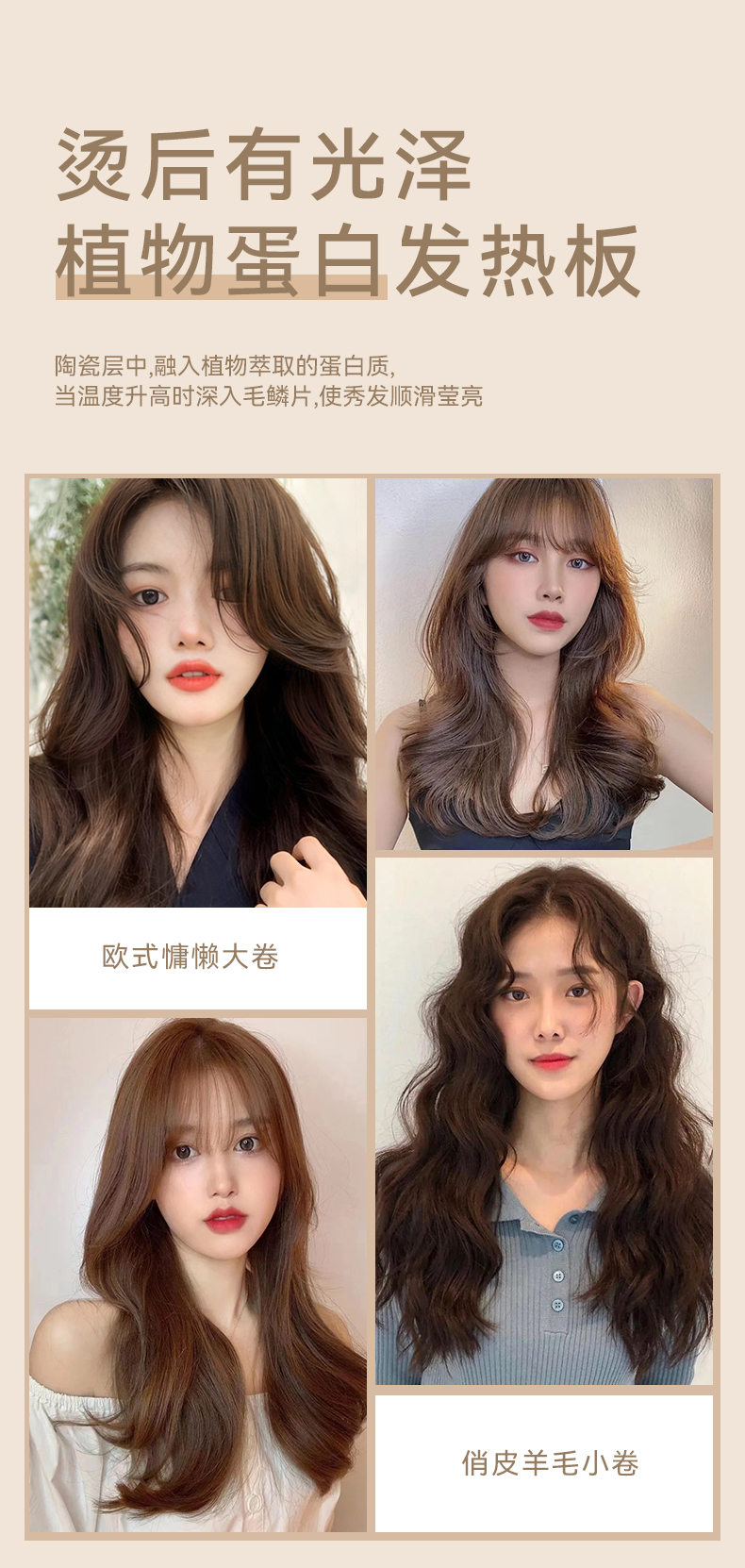 跨境厂家直供科美/KEMEI跨境自动卷发棒陶瓷植物蛋白发热棒护发智能防扯卷发器KM-1879详情4