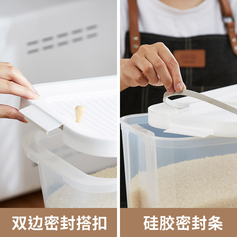 米桶/杂粮桶/储米箱白底实物图