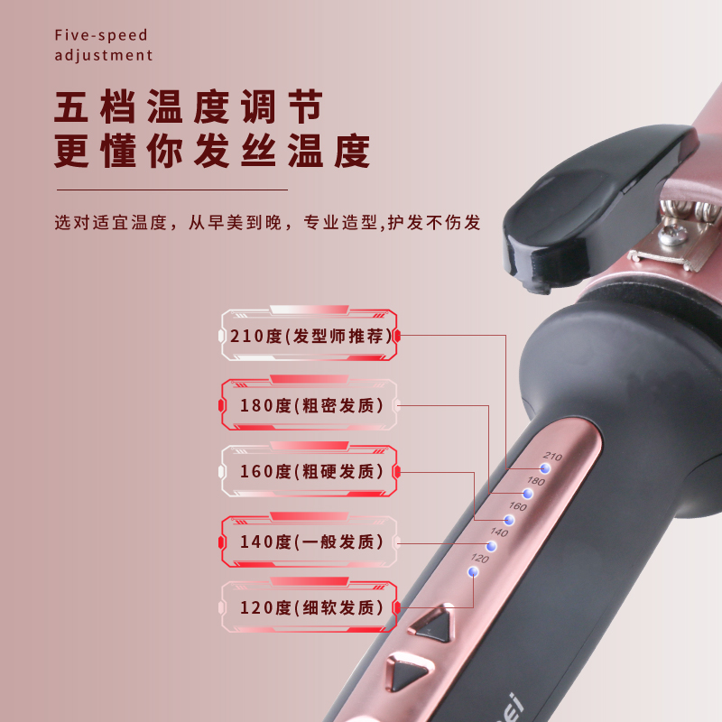 直发器/卷发器产品图