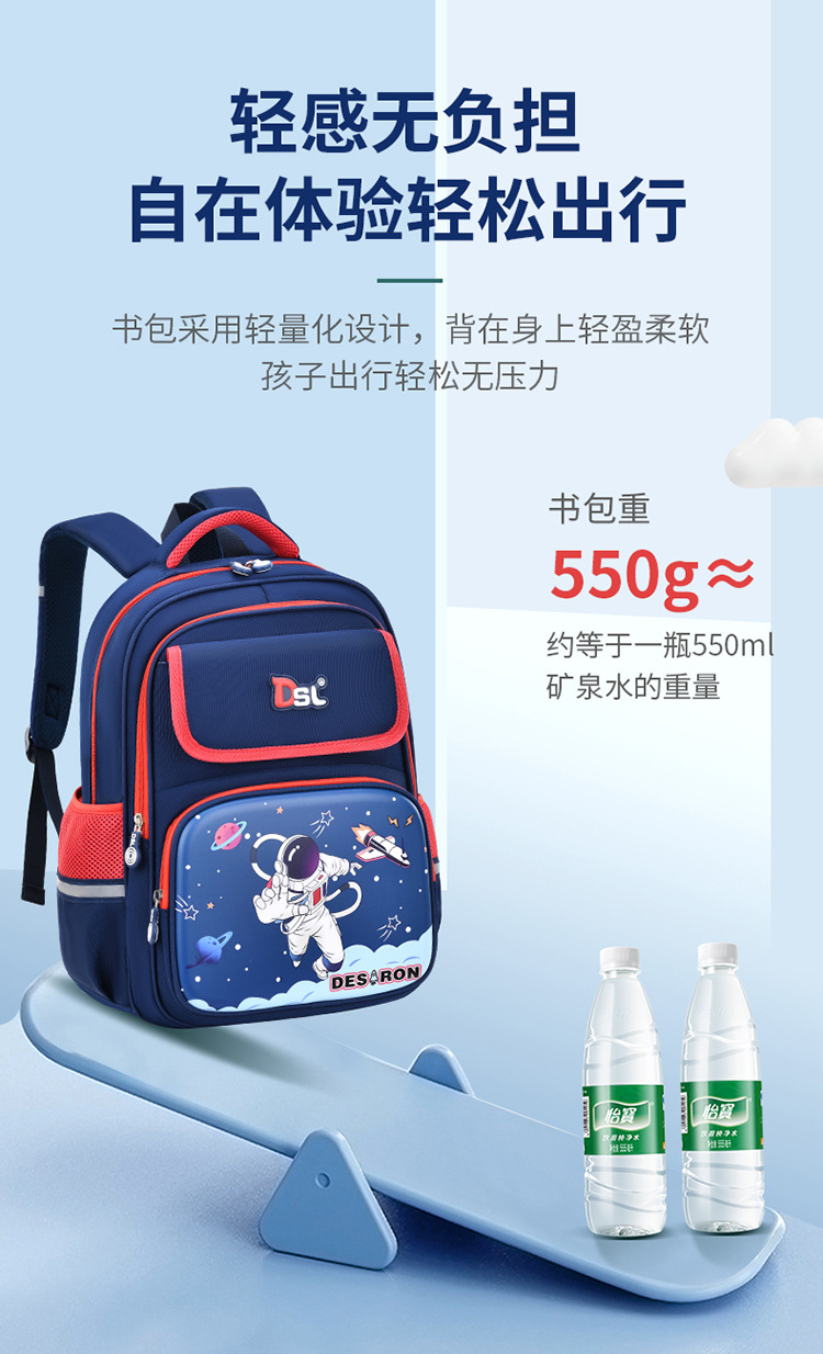 新款卡通男女童儿童书包护脊背包小学生双肩包LZJ-4566详情9