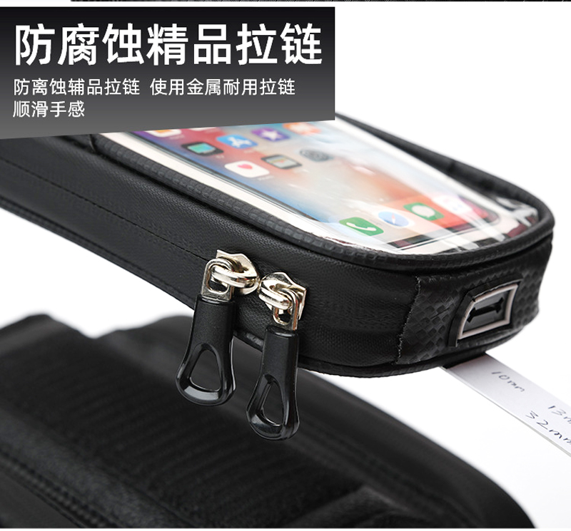 210408 Bicycle touch screen cross-body bag, cycling large screen bag, mountain bike saddle bag, upper tube bag, PU front beam bag, carbon pattern mobile phone bag pic 9