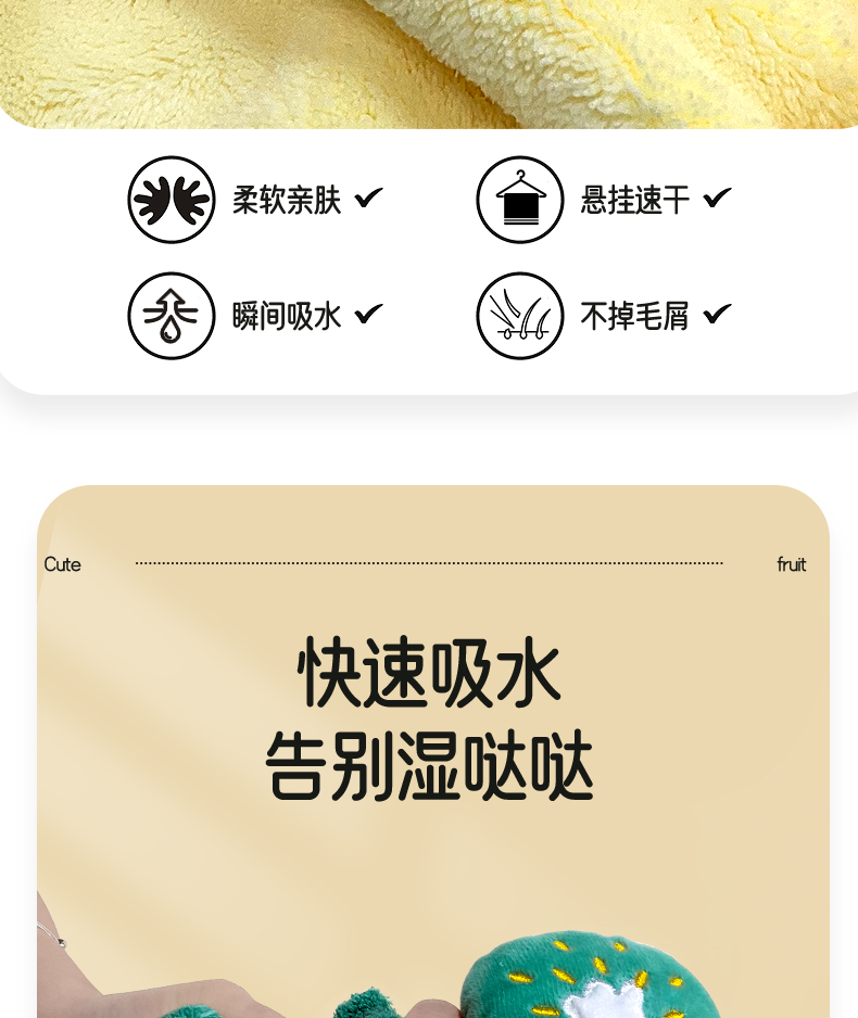 【网红款】擦手巾小毛巾方巾可挂式儿童家用吸水不掉毛卫生间手帕详情7