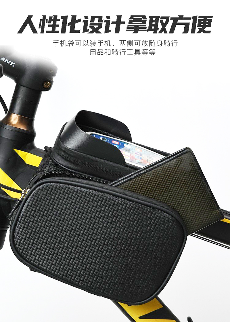 210408 Bicycle touch screen cross-body bag, cycling large screen bag, mountain bike saddle bag, upper tube bag, PU front beam bag, carbon pattern mobile phone bag pic 6