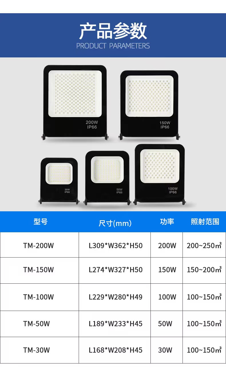 led投光防水防爆户室外照明庭院广告工地工程探照泛光大功率投射详情8