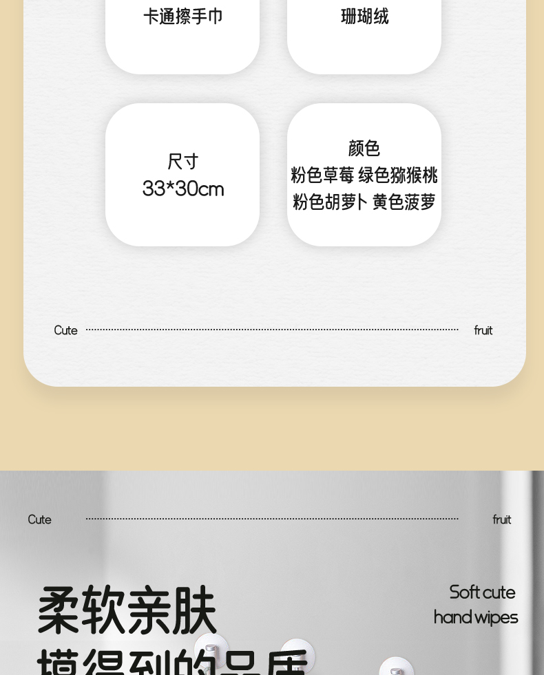 【网红款】擦手巾小毛巾方巾可挂式儿童家用吸水不掉毛卫生间手帕详情4