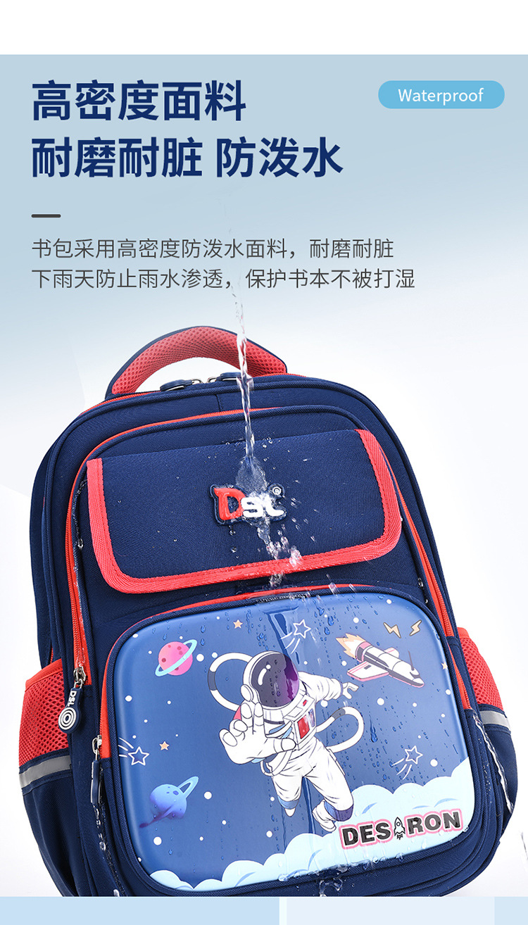 新款卡通男女童儿童书包护脊背包小学生双肩包LZJ-4566详情8