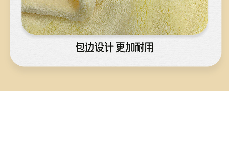 【网红款】擦手巾小毛巾方巾可挂式儿童家用吸水不掉毛卫生间手帕详情16