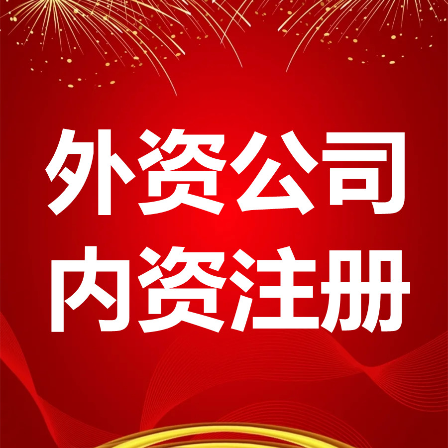 记账代理，会计记账代理，税务记账代理，报税代理，会计代理