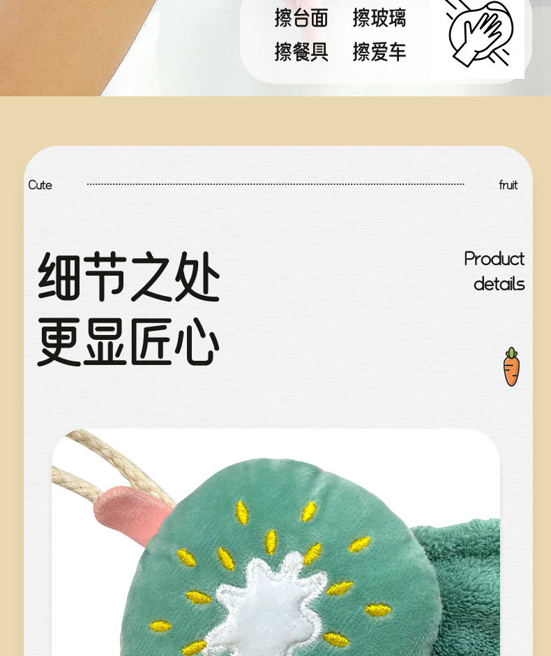 【网红款】擦手巾小毛巾方巾可挂式儿童家用吸水不掉毛卫生间手帕详情14