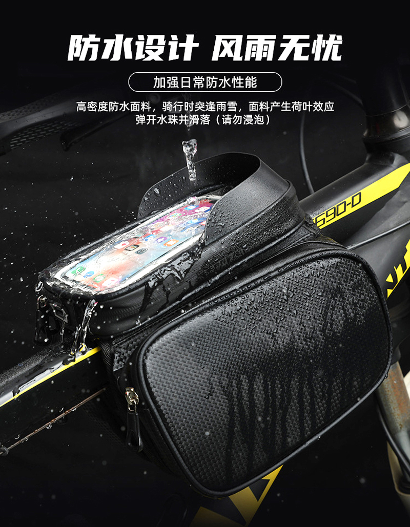210408 Bicycle touch screen cross-body bag, cycling large screen bag, mountain bike saddle bag, upper tube bag, PU front beam bag, carbon pattern mobile phone bag pic 2
