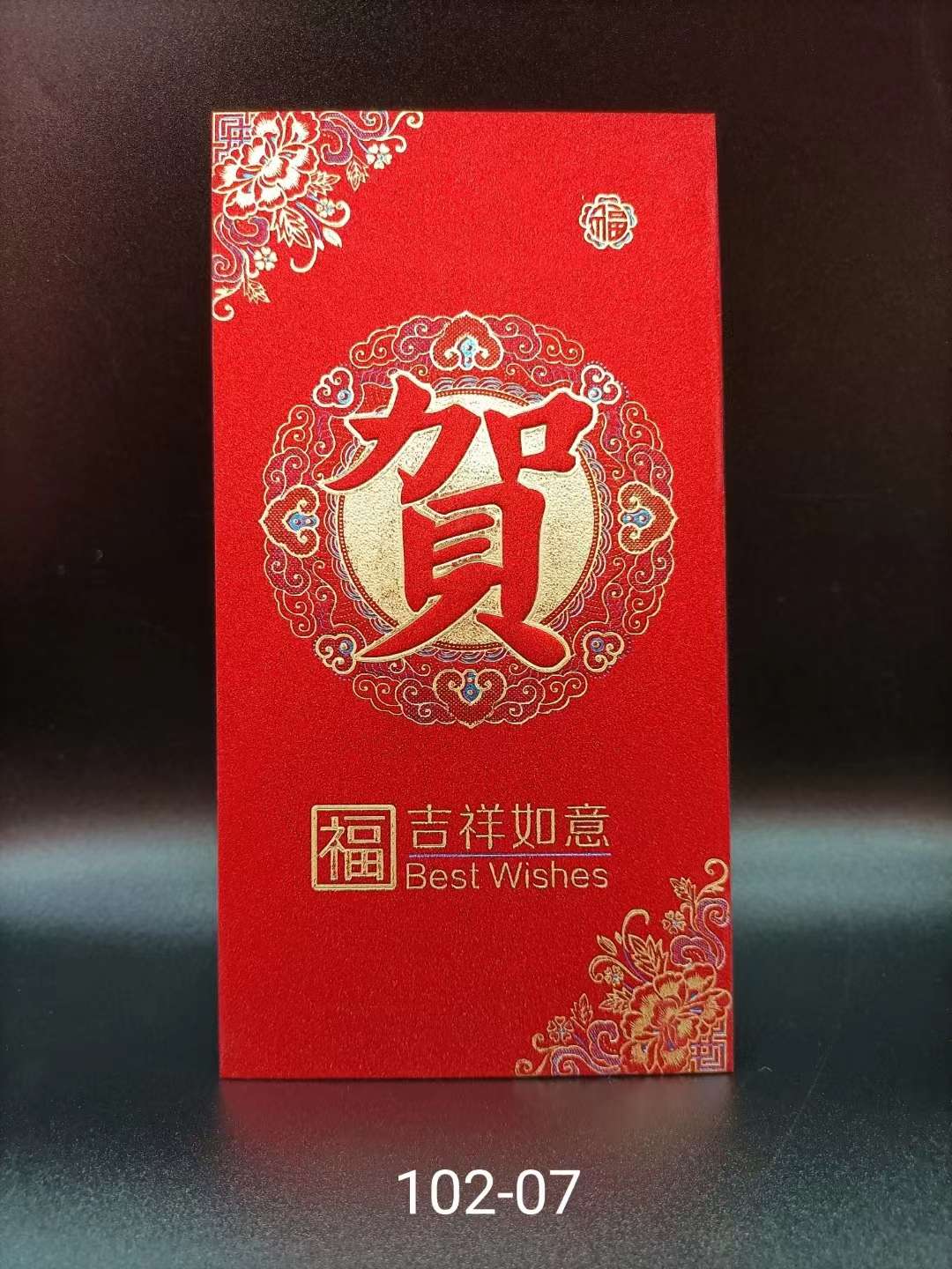 喜字 红包 新年快乐 大吉大利 恭喜发财 福详情图8