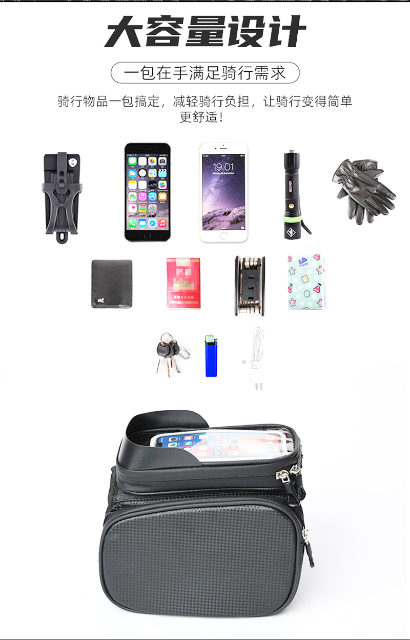 210408 Bicycle touch screen cross-body bag, cycling large screen bag, mountain bike saddle bag, upper tube bag, PU front beam bag, carbon pattern mobile phone bag pic 4