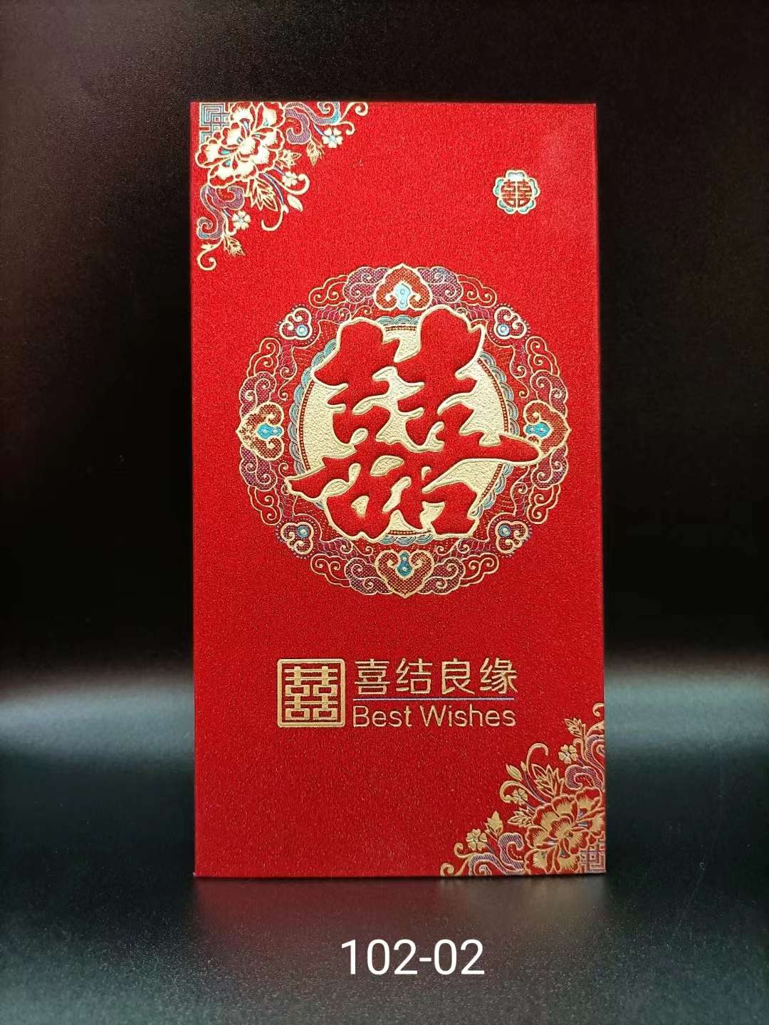 喜字 红包 新年快乐 大吉大利 恭喜发财 福详情图11