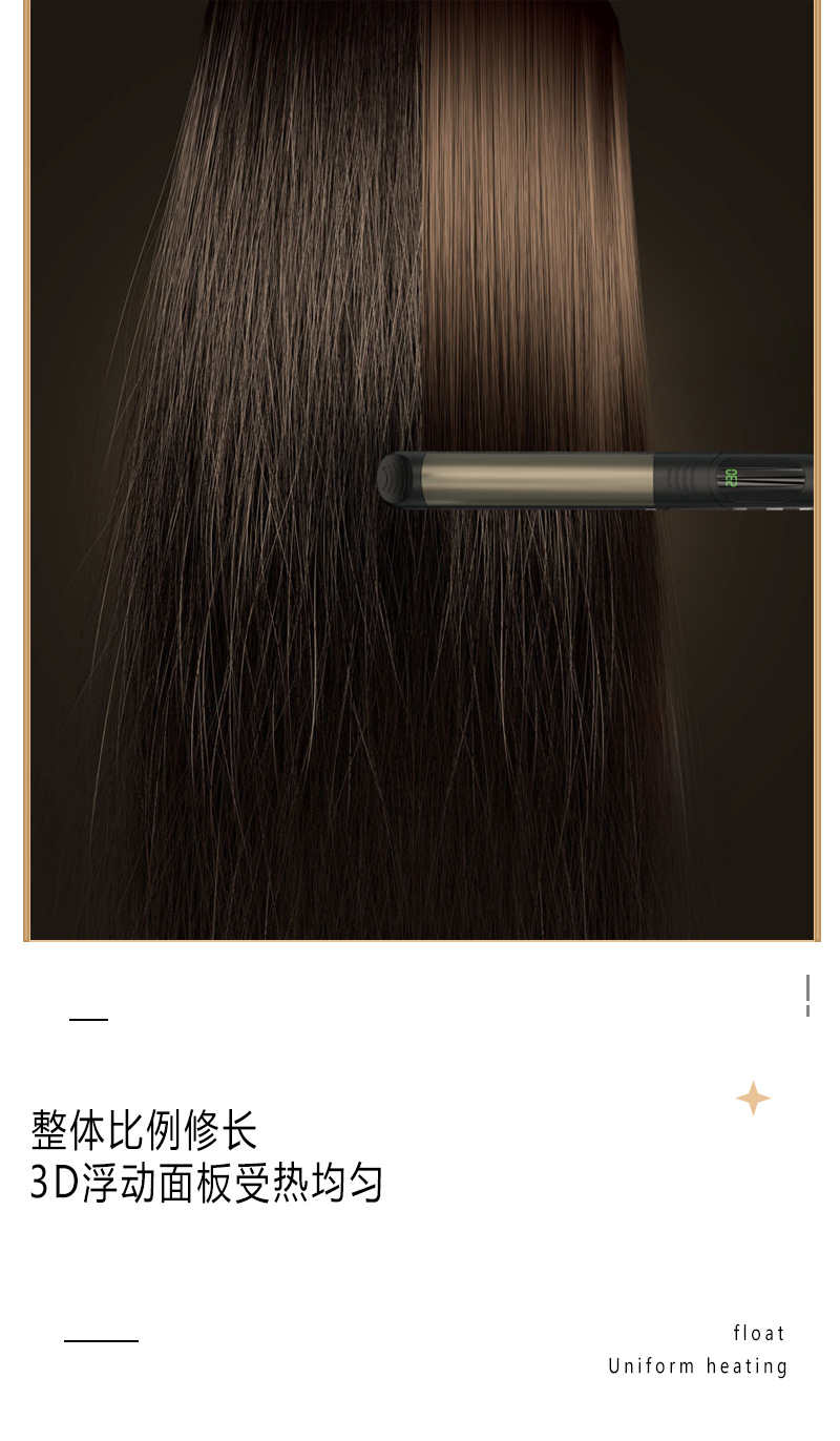 Mewells dual-purpose hair straightener, arc plate straightener, flat plate straightener, titanium plate straightener, temperature control pic 4