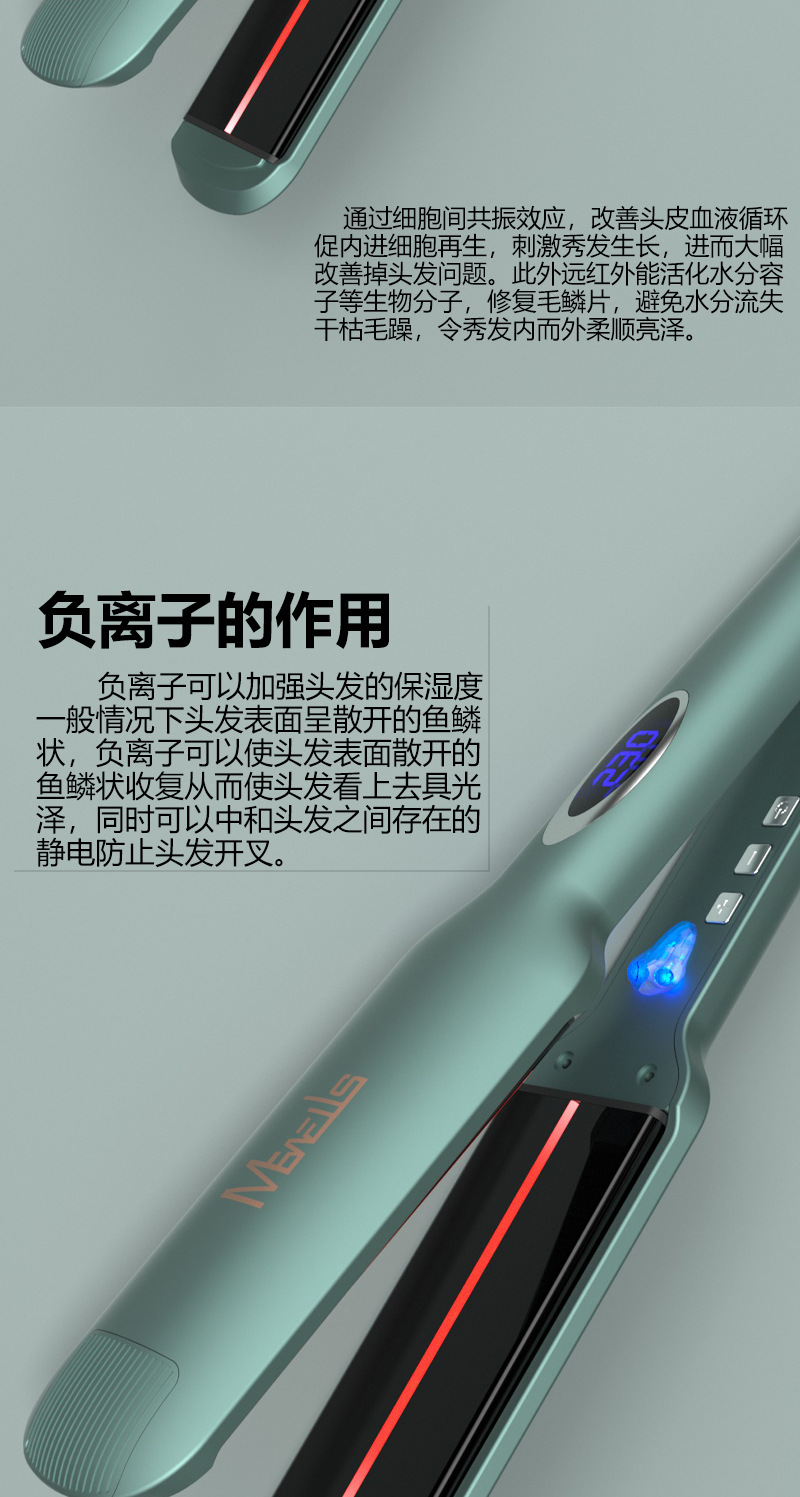 Mewells infrared hair straightener, 5CM wide heating plate, straightener clip, PTC negative ion straightener clip, LCD straightener pic 6