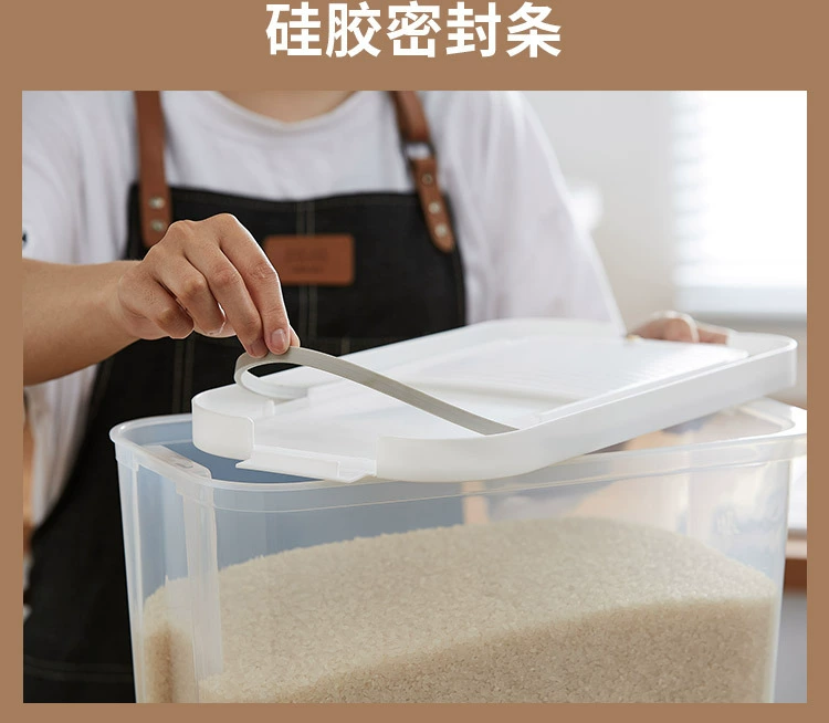 Q35-6673密封米桶防潮大容量储米箱米缸宠物粮食箱带滑轮储粮桶详情图9