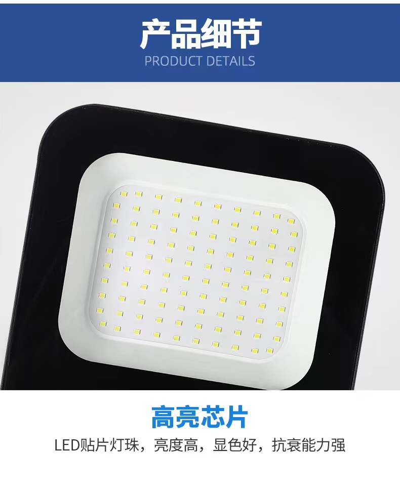led投光防水防爆户室外照明庭院广告工地工程探照泛光大功率投射详情4