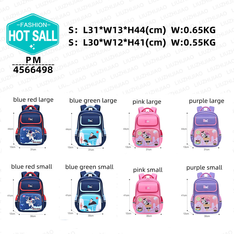 书包/双肩包产品图