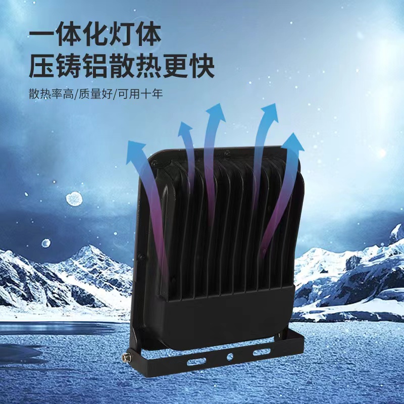 led投光灯/泛光灯/户外灯/灯产品图