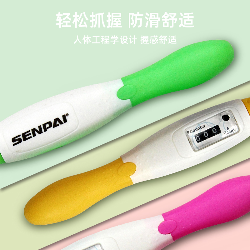 Shengpai LH-8534 Solid Jump Rope Counting PVC Jump Rope Wear-Resistant Winding Jump Rope details Picture