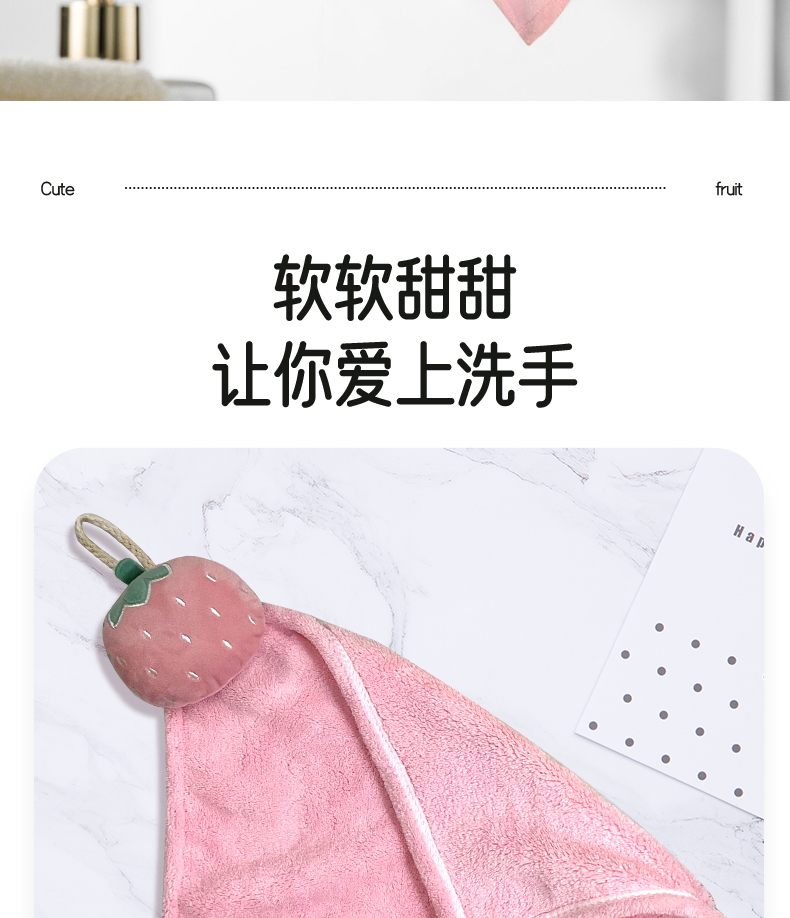 【网红款】擦手巾小毛巾方巾可挂式儿童家用吸水不掉毛卫生间手帕详情10