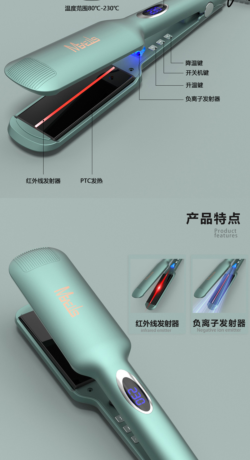 Mewells infrared hair straightener, 5CM wide heating plate, straightener clip, PTC negative ion straightener clip, LCD straightener pic 3