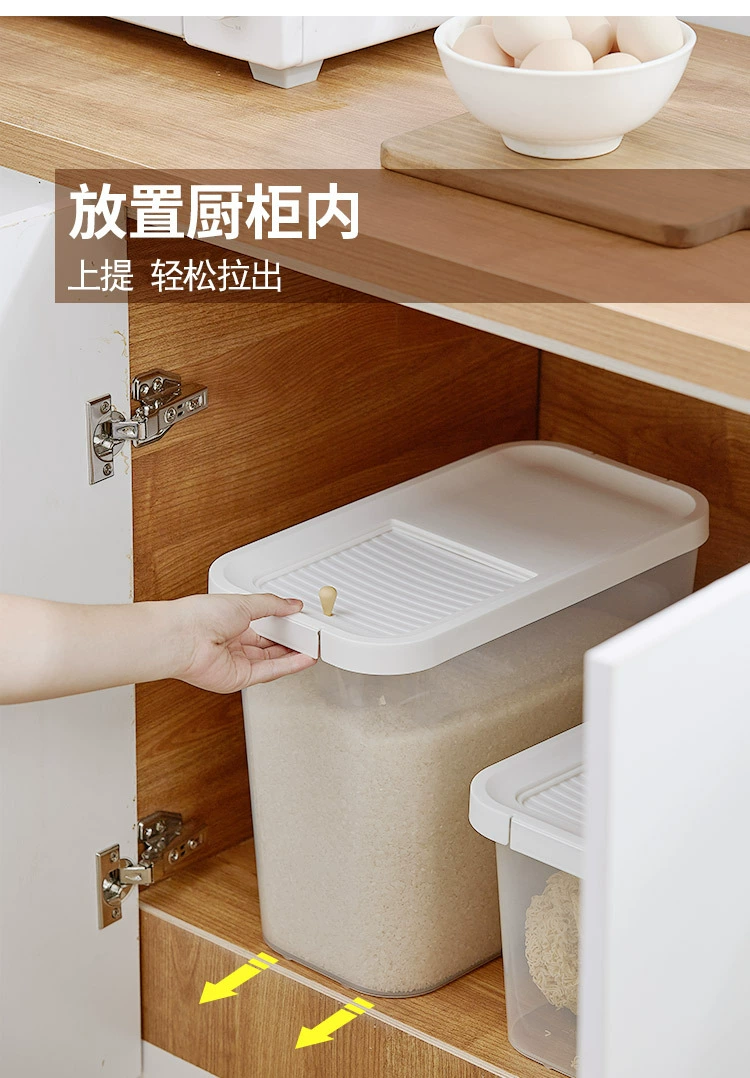 Q35-6673密封米桶防潮大容量储米箱米缸宠物粮食箱带滑轮储粮桶详情图10