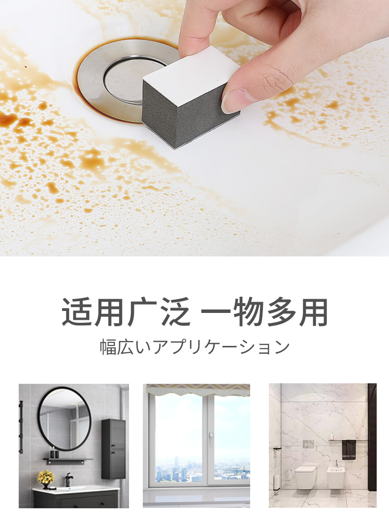 KOKUBO日本进口厨房水龙头清洁擦浴室门镜面金刚砂海绵擦日本柠檬酸钻石清洗海绵详情9