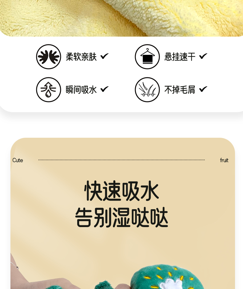 【网红款】擦手巾小毛巾方巾可挂式儿童家用吸水不掉毛卫生间手帕详情6
