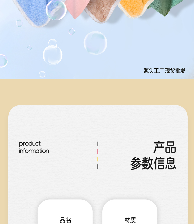 【网红款】擦手巾小毛巾方巾可挂式儿童家用吸水不掉毛卫生间手帕详情3