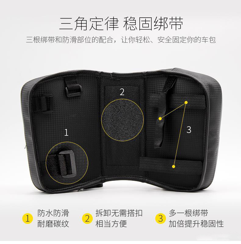 210408 Bicycle touch screen cross-body bag, cycling large screen bag, mountain bike saddle bag, upper tube bag, PU front beam bag, carbon pattern mobile phone bag pic 11