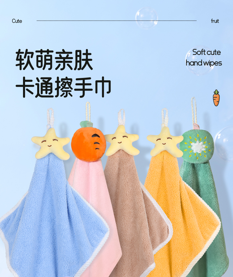 【网红款】擦手巾小毛巾方巾可挂式儿童家用吸水不掉毛卫生间手帕详情2