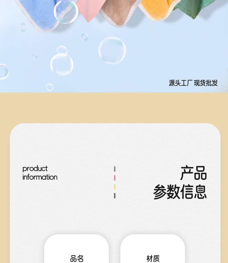 【网红款】擦手巾小毛巾方巾可挂式儿童家用吸水不掉毛卫生间手帕详情2