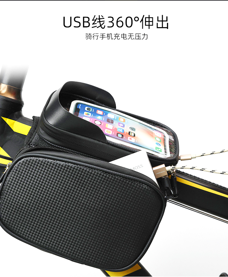 210408 Bicycle touch screen cross-body bag, cycling large screen bag, mountain bike saddle bag, upper tube bag, PU front beam bag, carbon pattern mobile phone bag pic 3