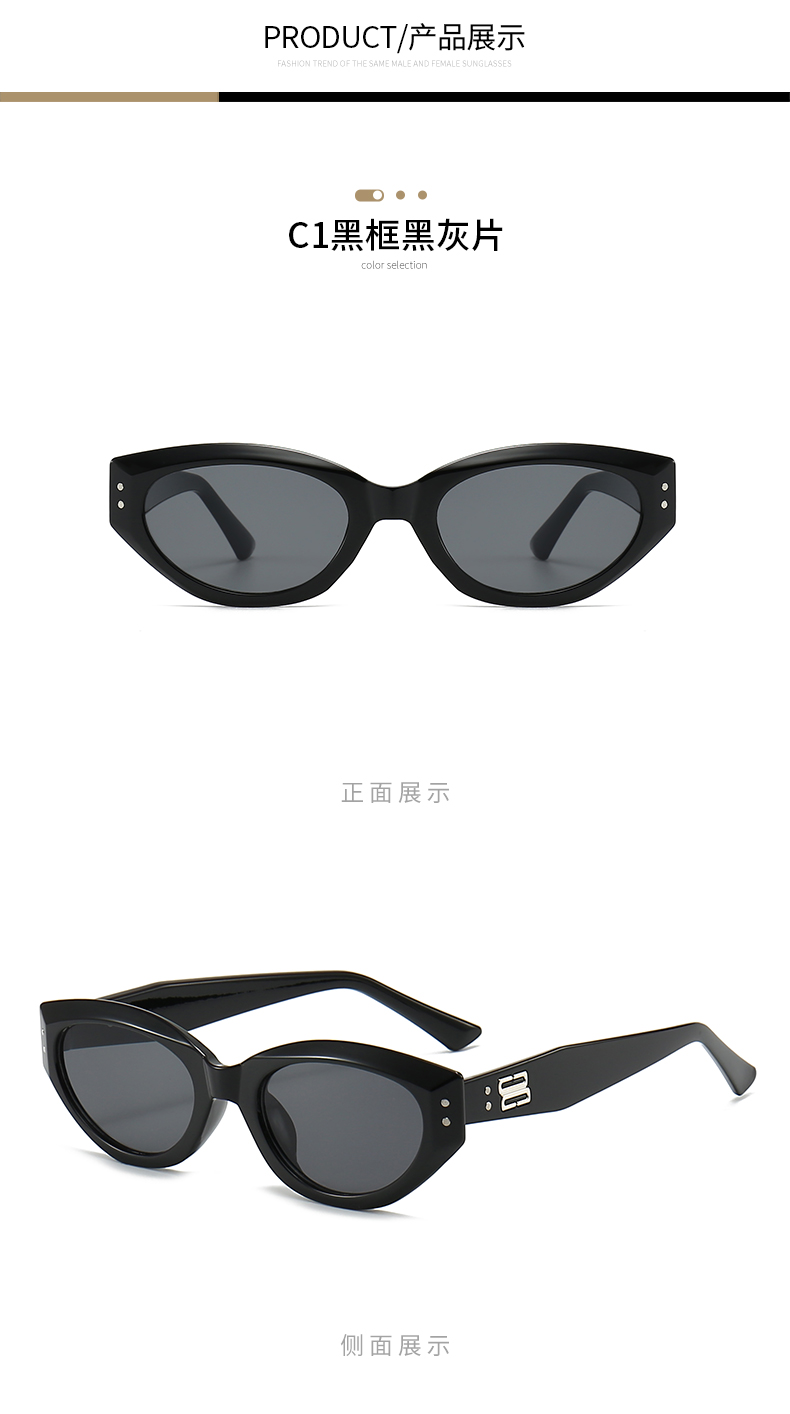 时尚潮流新款墨镜框韩版优雅墨镜简约小框猫眼街拍太阳镜5448详情9