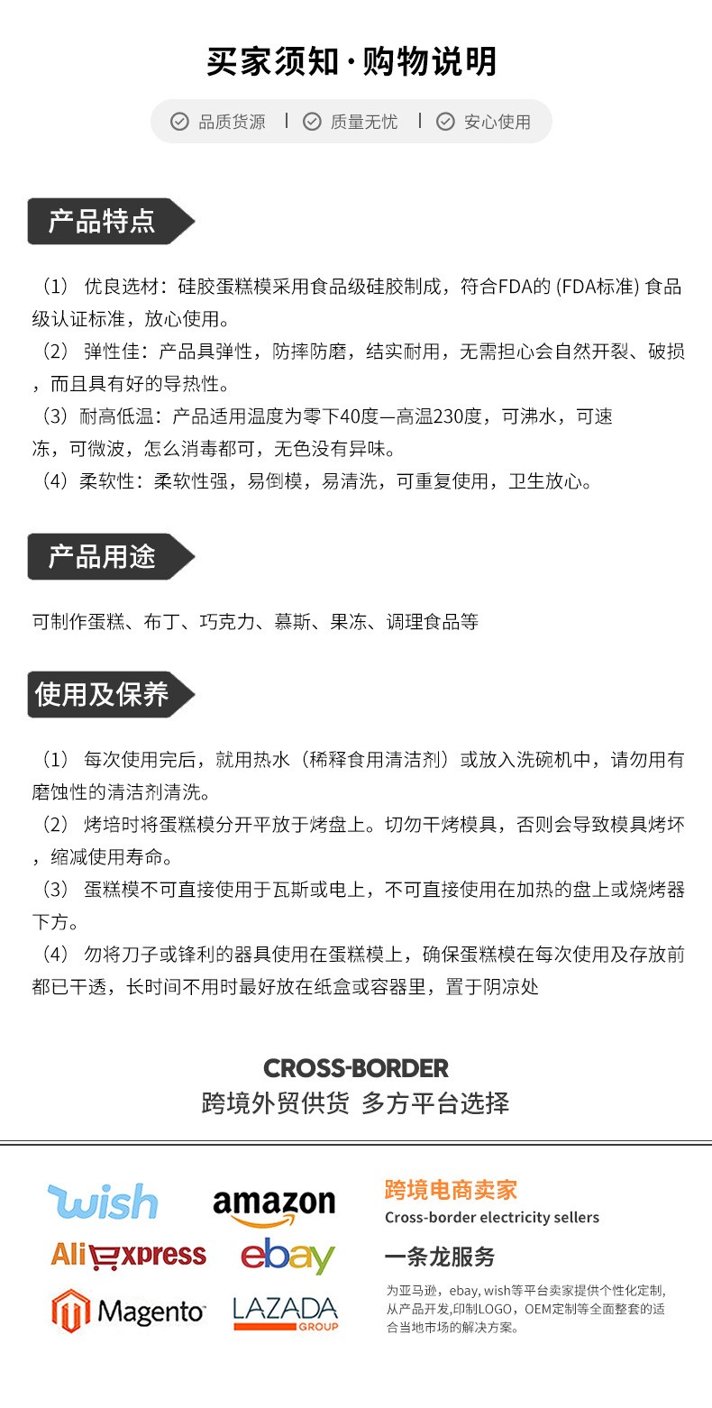 食品级法棍硅胶模不粘烘焙烤盘法式面包烤箱镂空蛋糕模烘焙工具详情12