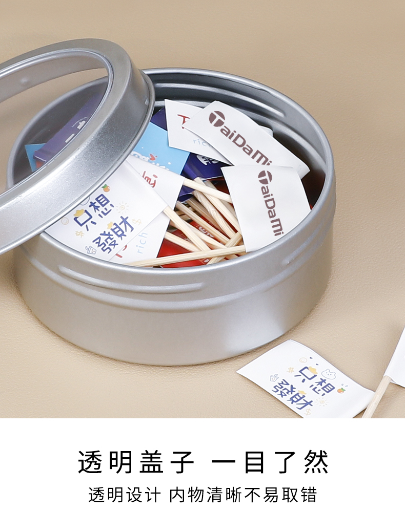 TAIDAMI日本磁铁式多功能小物件收纳盒冰箱收纳罐调味罐厨房香料透明收纳盒调料盒冰箱贴详情8