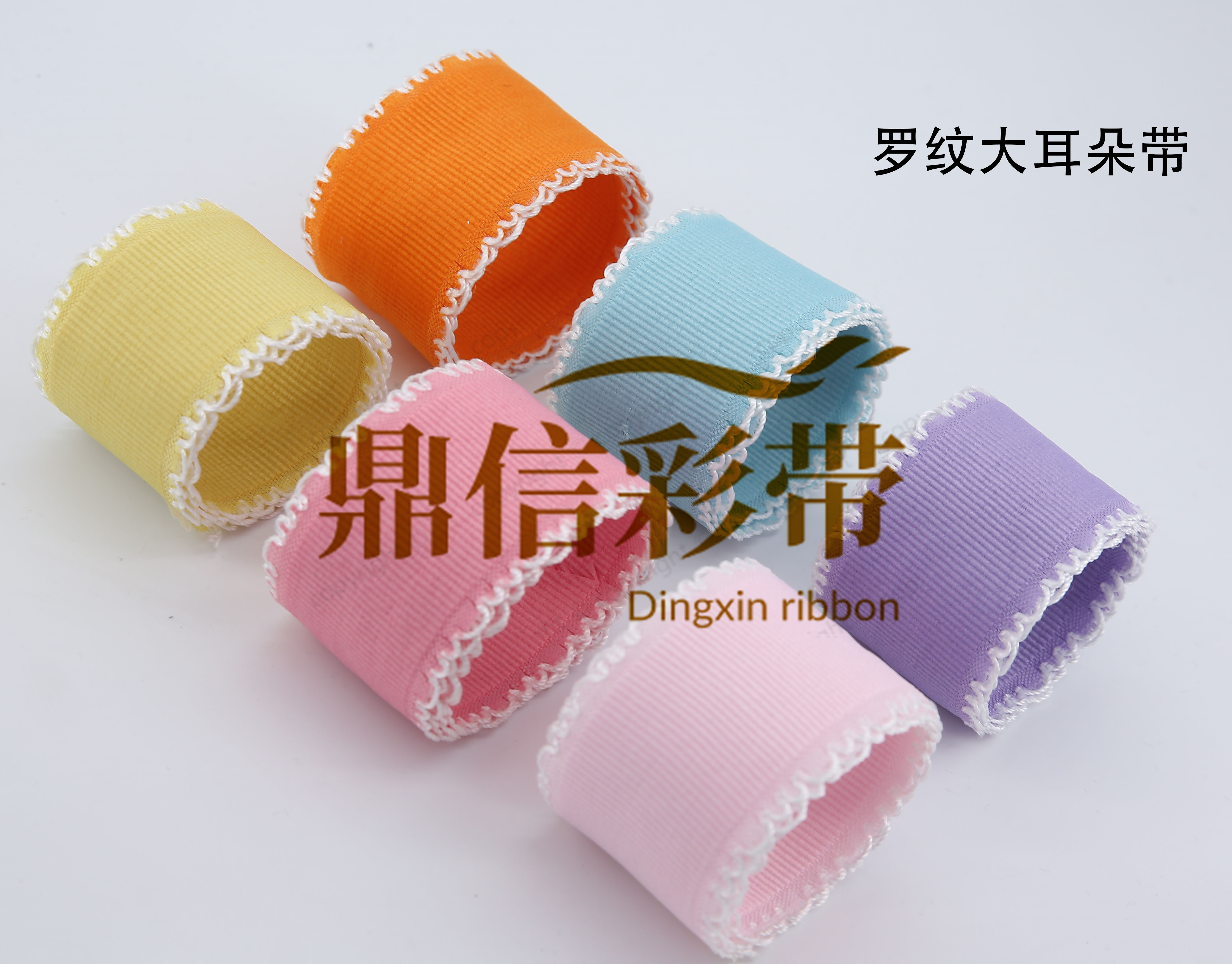 Ding Xin Woven Belt 50 Yards Ribbed Big Ears With Diy Hair Accessories Style Lovely Colorful Clothing Accessories