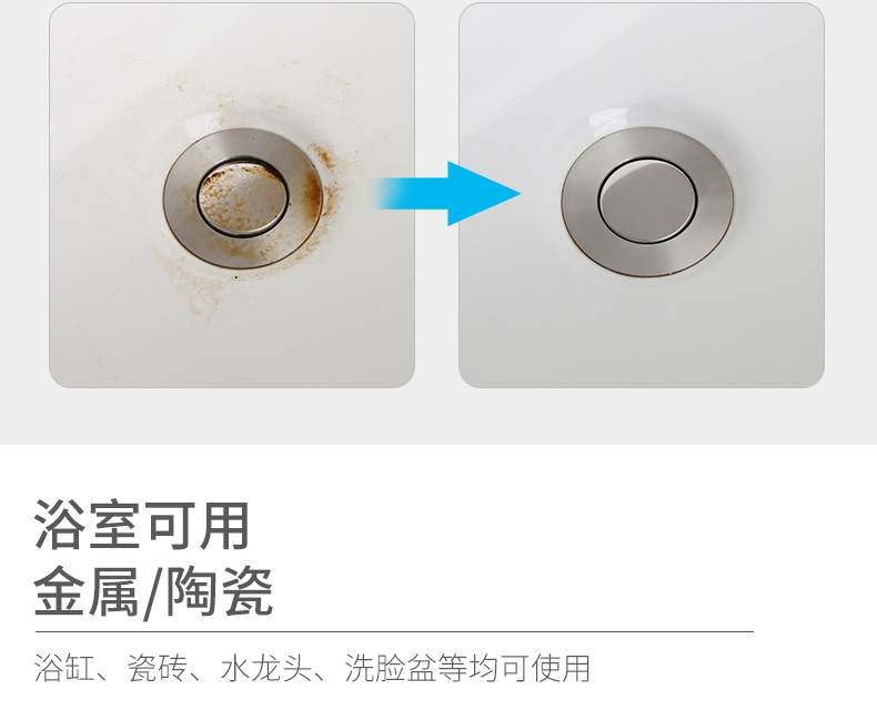 第一石碱日本多功能去污粉 厨房清洁剂 粉末状 可爱粉色包装 400ML 油性去污安全环保温和不伤手详情10