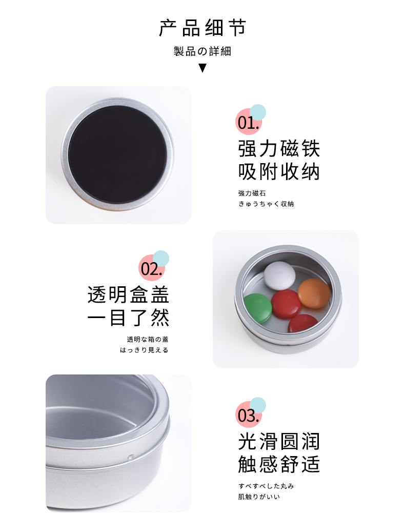 TAIDAMI日本磁铁式多功能小物件收纳盒冰箱收纳罐调味罐厨房香料透明收纳盒调料盒冰箱贴详情11