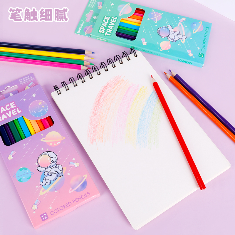 Weibo Cartoon Astronaut Creative Colored Pencils, cute students, high appearance level sketching and drawing art pens wholesale details Picture