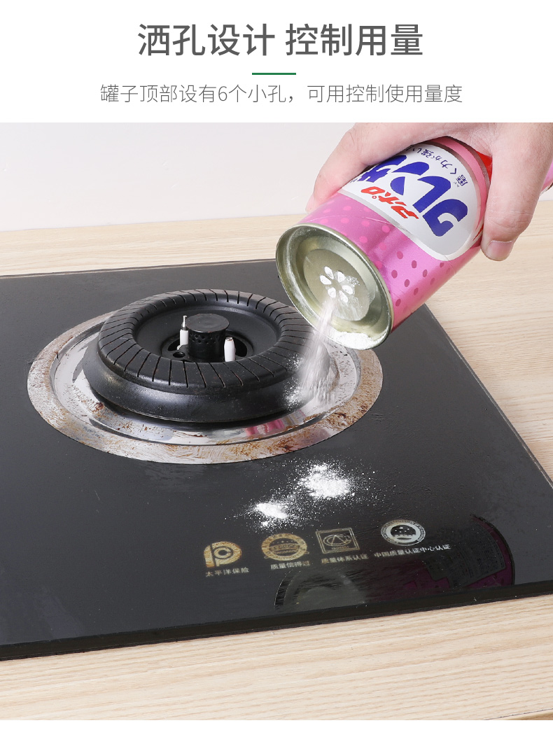 第一石碱日本多功能去污粉 厨房清洁剂 粉末状 可爱粉色包装 400ML 油性去污安全环保温和不伤手详情5