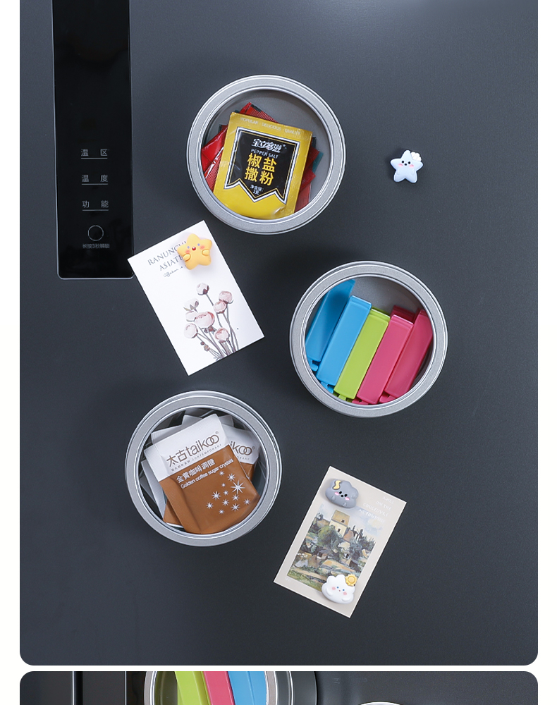 TAIDAMI日本磁铁式多功能小物件收纳盒冰箱收纳罐调味罐厨房香料透明收纳盒调料盒冰箱贴详情14